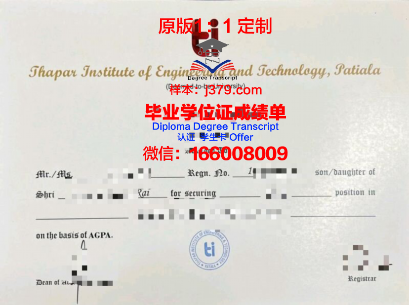 珀斯商业技术学院研究生毕业证书(珀斯就业情况)