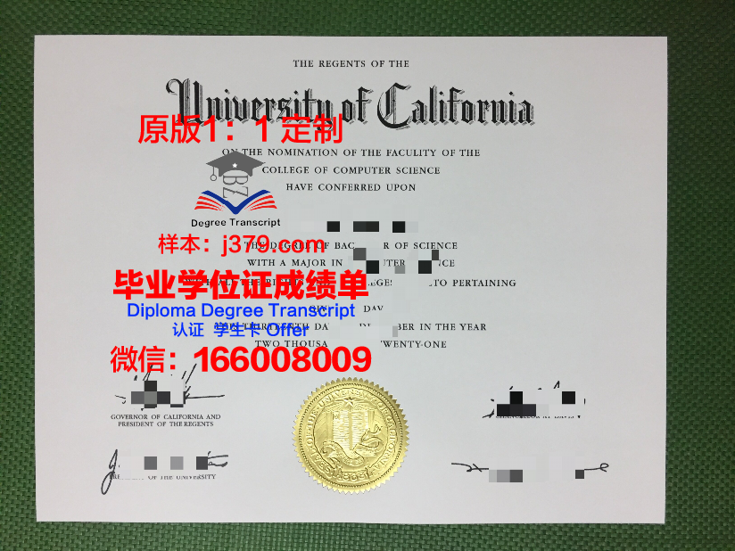 环球大学沃索分校毕业证图片Globe University-Wausau Diploma