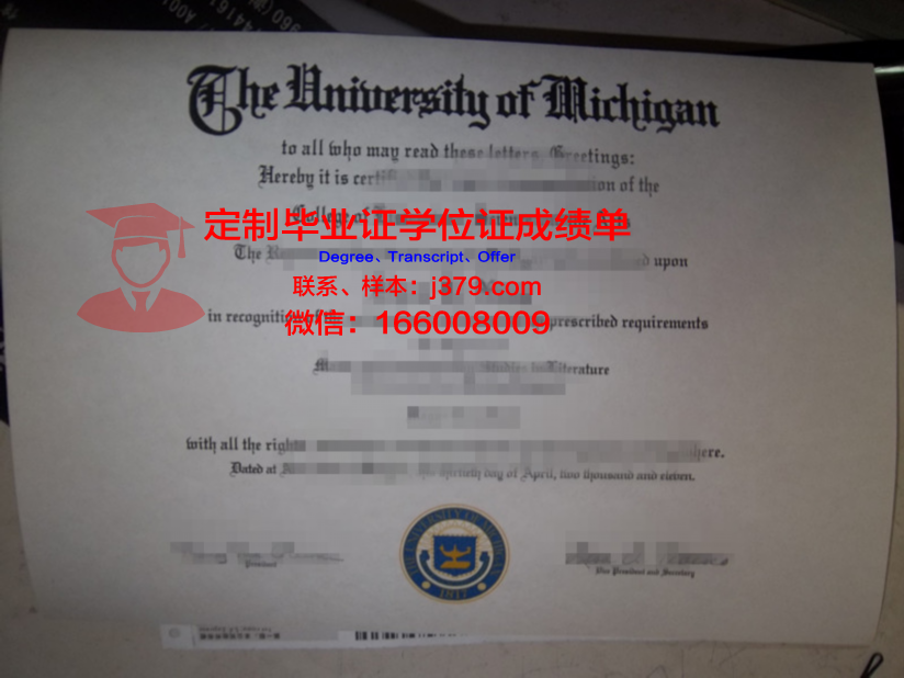 波恩储蓄银行财团学院毕业证等级