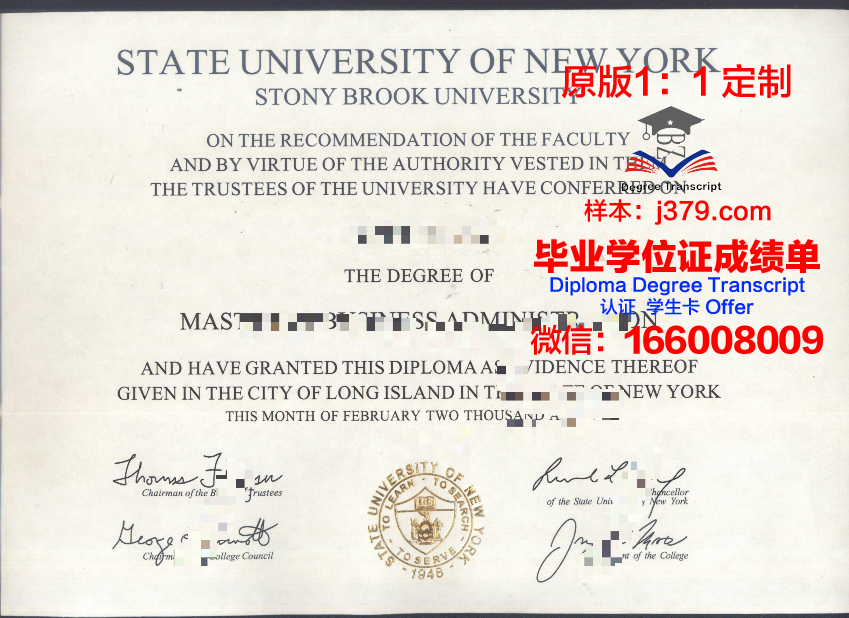 纽约州立大学下州医学中心毕业证照片(纽约州立大学纽约校区)