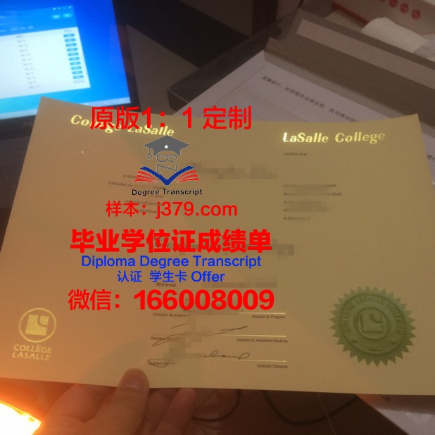波尔多综合理工学院-波尔多国家高等电子计算机电信数学与机械学院毕业证书图片高清
