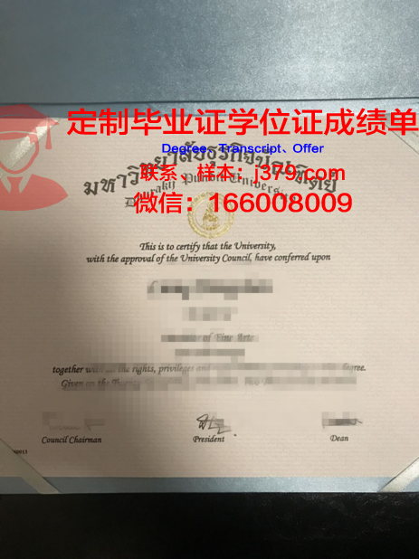泰国博仁大学毕业证图片(泰国博仁大学本科文凭在国内有用吗)