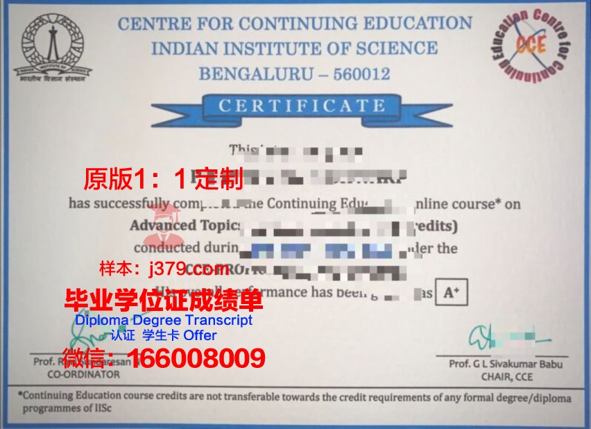 波尔多自然与农业食品科学学院研究生毕业证书