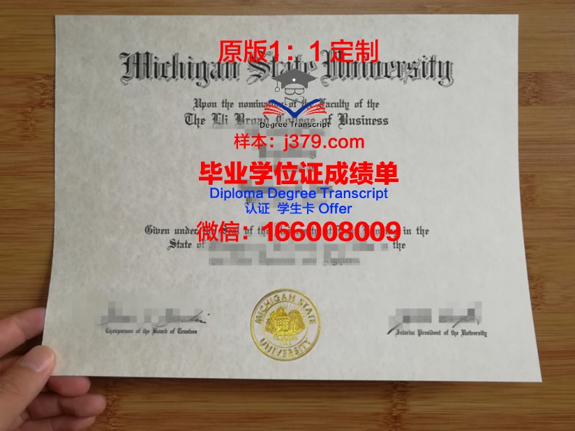 波尔克州立学院毕业证书图片高清(波尔克州立学院毕业证书图片高清版)