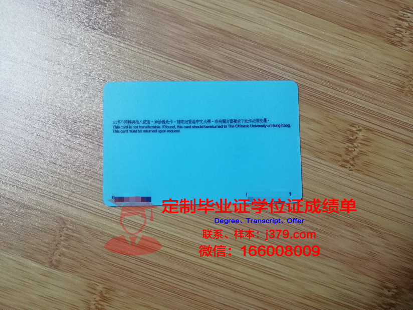 波莫纳学院学生证(波莫纳分校)