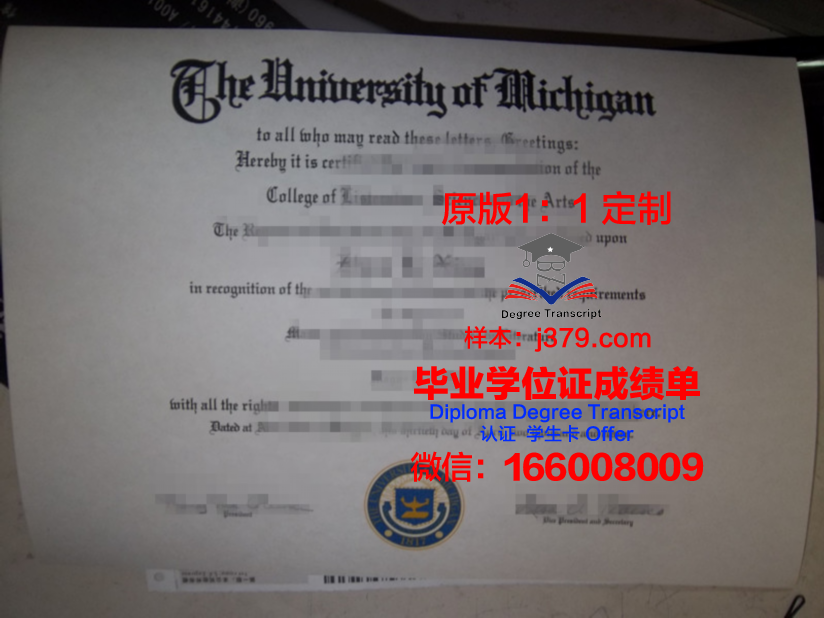 程逸皇家大学本科毕业证 Uttaradit Rajabhat University diploma