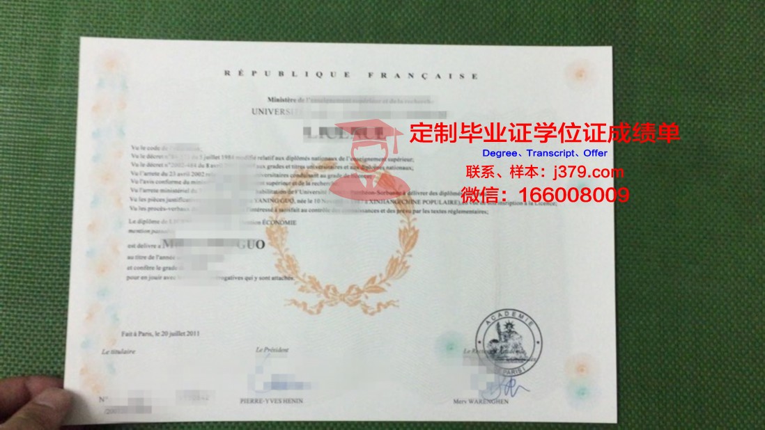 法国大学临时毕业证(法国大学毕业证延迟一年)
