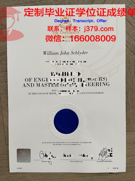波尔多第三大学毕业学位
