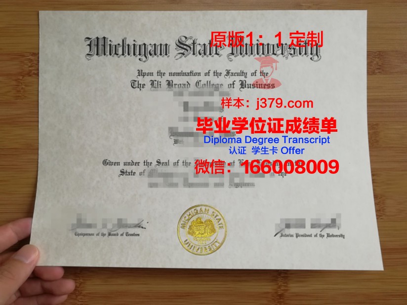 波尔克州立学院毕业证学位文凭学历Diploma