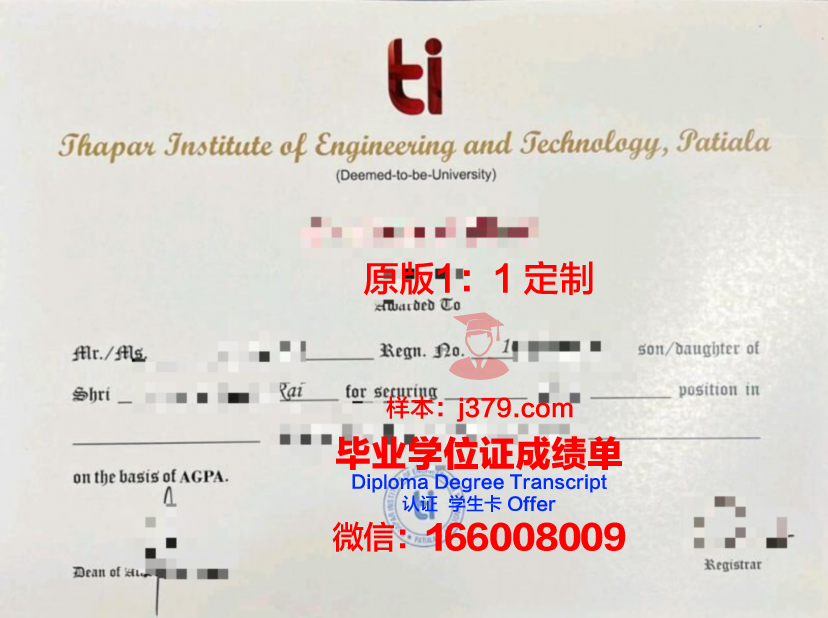 波尔多高等美术学院研究生毕业证书(波尔多国立美院)