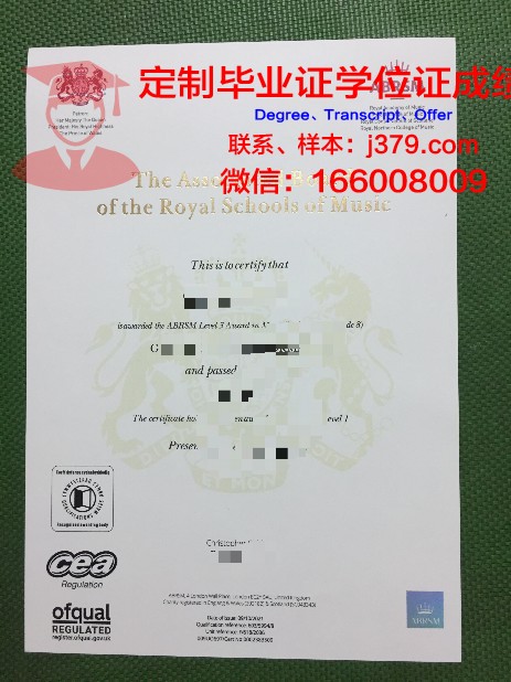 波尔扎诺音乐学院毕业证书图片高清(波尔扎诺音乐学院什么专业强)