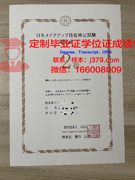 瓦萨大学毕业证书(瓦萨学院排名)
