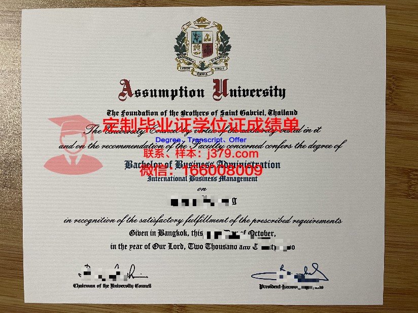 泰国易三仓大学毕业证办理(泰国易三仓大学毕业率)