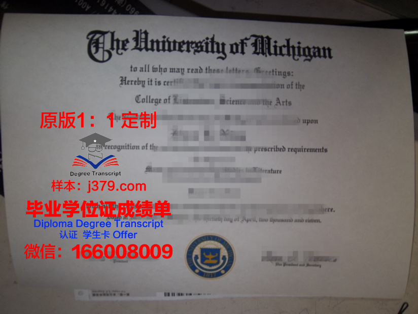 波托马克大学毕业证学位文凭学历Diploma