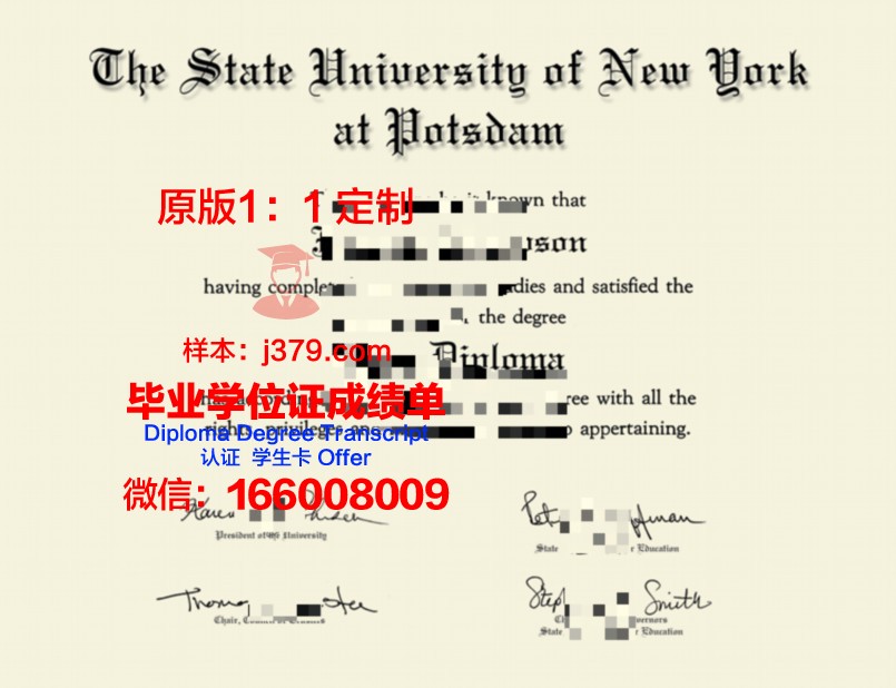 波茨坦应用技术大学学位证定制：传承与创新的艺术结晶