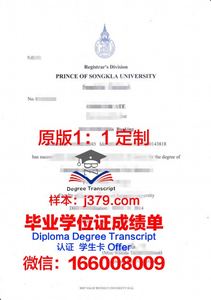 泰国商会大学毕业证学位证(泰国商会大学学费)