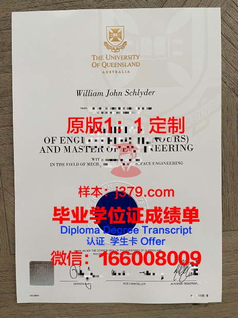 波尔多第一大学毕业证书多久收到(波尔多大学申请条件)
