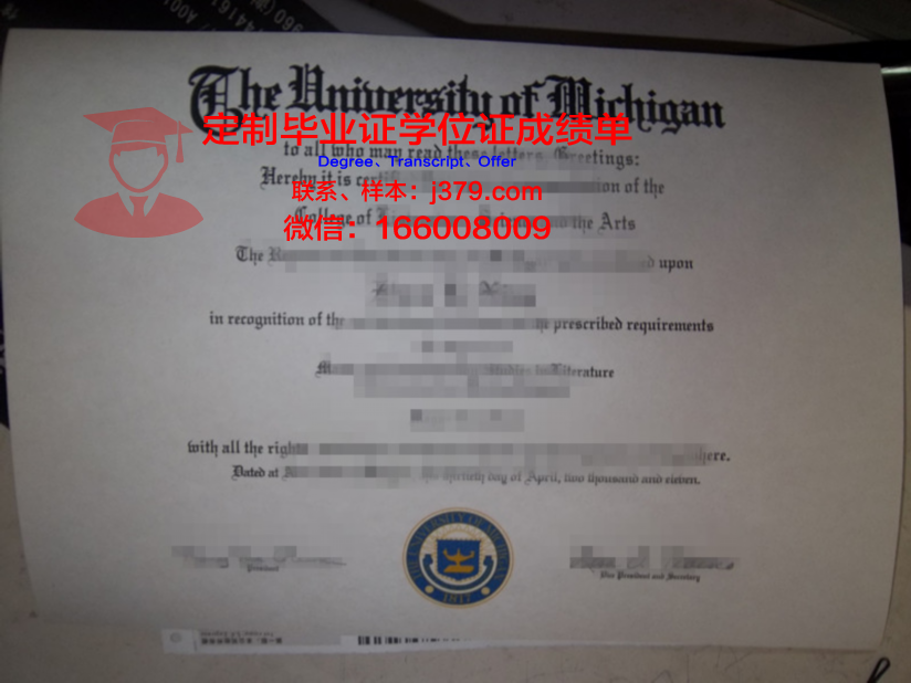杨百翰大学毕业证外壳(大学毕业证的外壳)