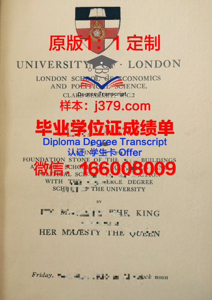泰勒学院毕业证是什么样呢(泰勒学院官网)
