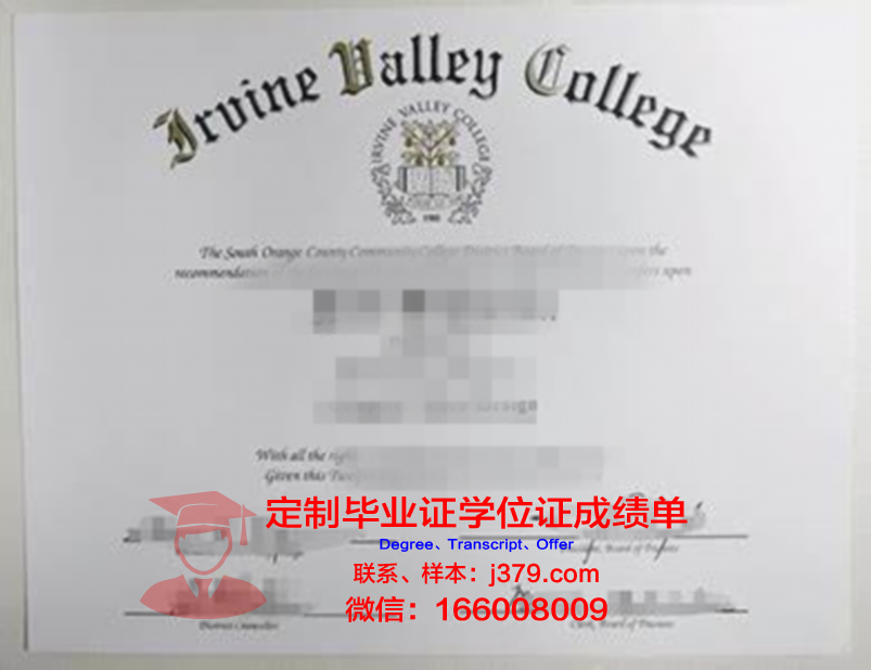 波特兰社区学院毕业证(波特兰大学好吗)