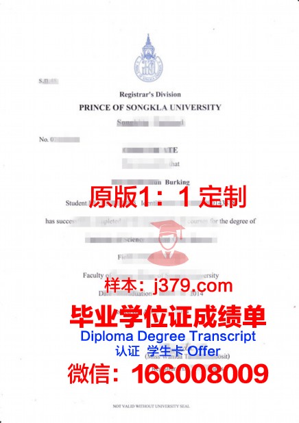 泰国清迈大学毕业证发放时间(清迈大学毕业难不难)
