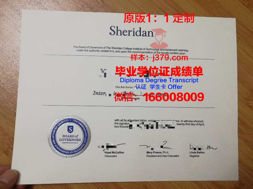 波尔顿大学毕业证学位文凭学历Diploma