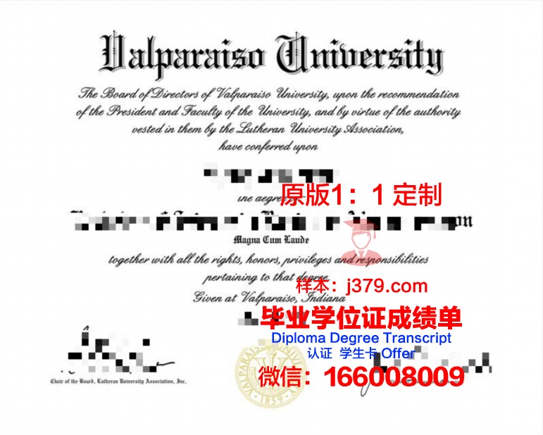 瓦尔帕莱索天主大学硕士毕业证书样本(瓦尔帕莱索大学排名)