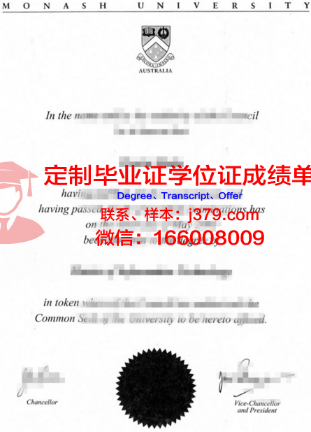 约阿内高等专业学院毕业文凭