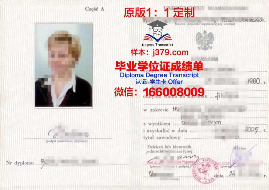 波兰科学院空间研究中心毕业证书几月份拿到(波兰实验室)