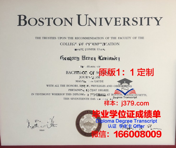 波士顿大学的毕业证都能做(波士顿大学的毕业证都能做什么)
