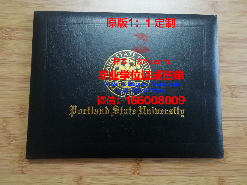 波特兰社区学院学历证书(波特兰市有什么大学)