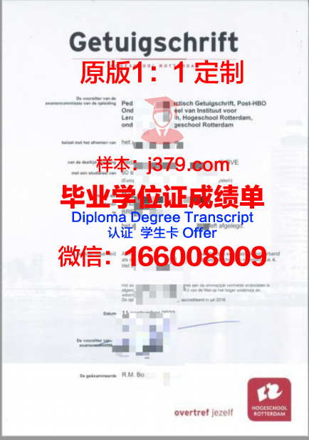 波尔多高等商学院毕业证书原件(波尔多高等商学院好吗)