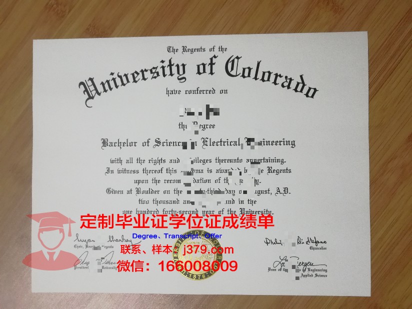 科罗拉多大学博尔德分校博士毕业证(科罗拉多博尔德大学回国怎么样)
