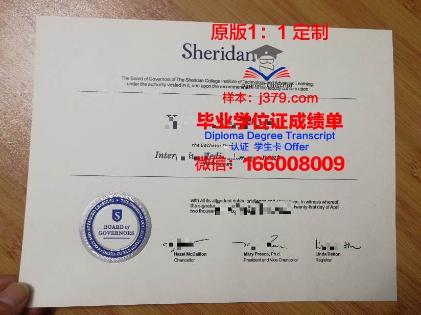 波尔顿大学毕业学位