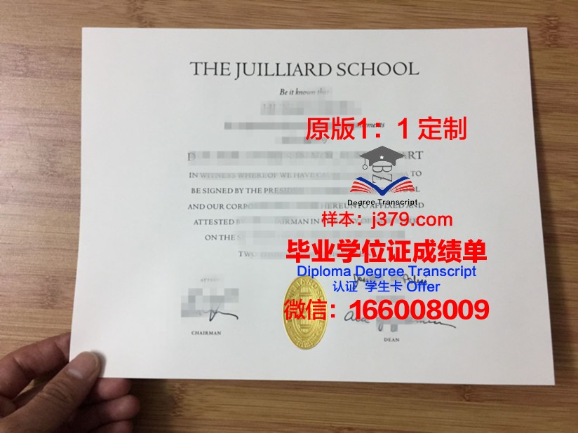 波尔扎诺音乐学院研究生毕业证(波尔扎诺音乐学院什么专业强)