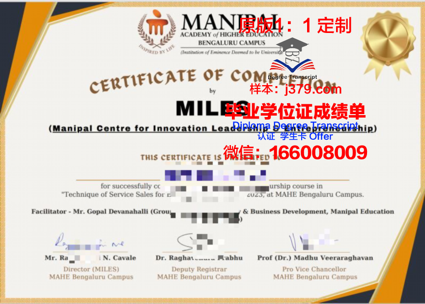 波城大学国立高等工业技术工程工程师学院毕业证书图片高清(波城高等商学院)