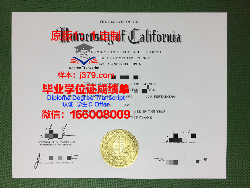 波特洛玛拿撒勒大学毕业证模板 Point Loma Nazarene University Diploma