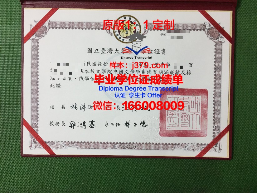 波莫尔斯基国立大学博士毕业证(莫斯科国立师范大学博士毕业)