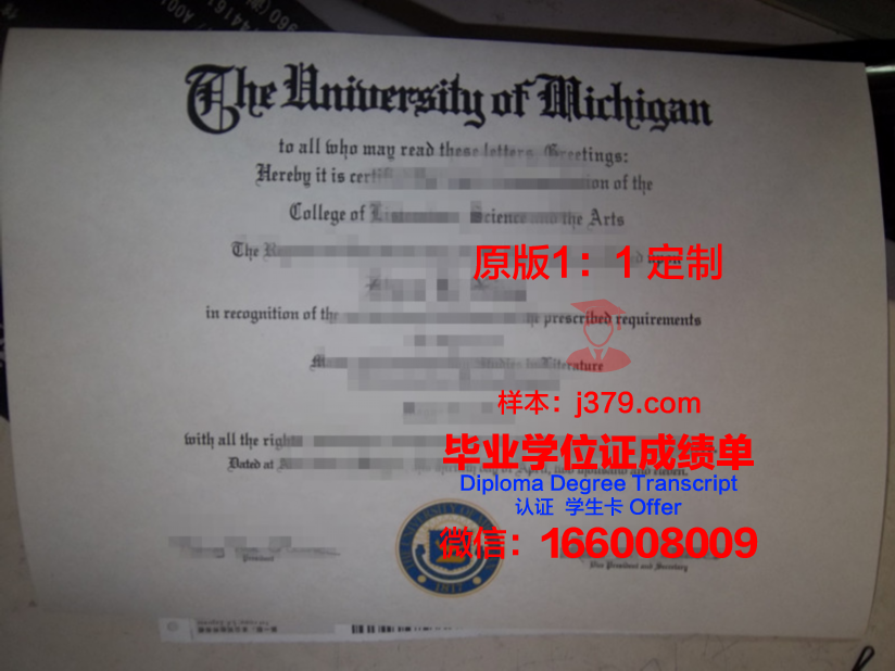 科比索亚学院毕业证封面(科比毕业照)