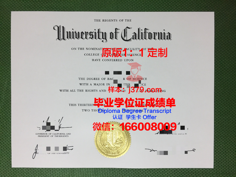 泗水理工毕业证定制:传承匠心,见证成长