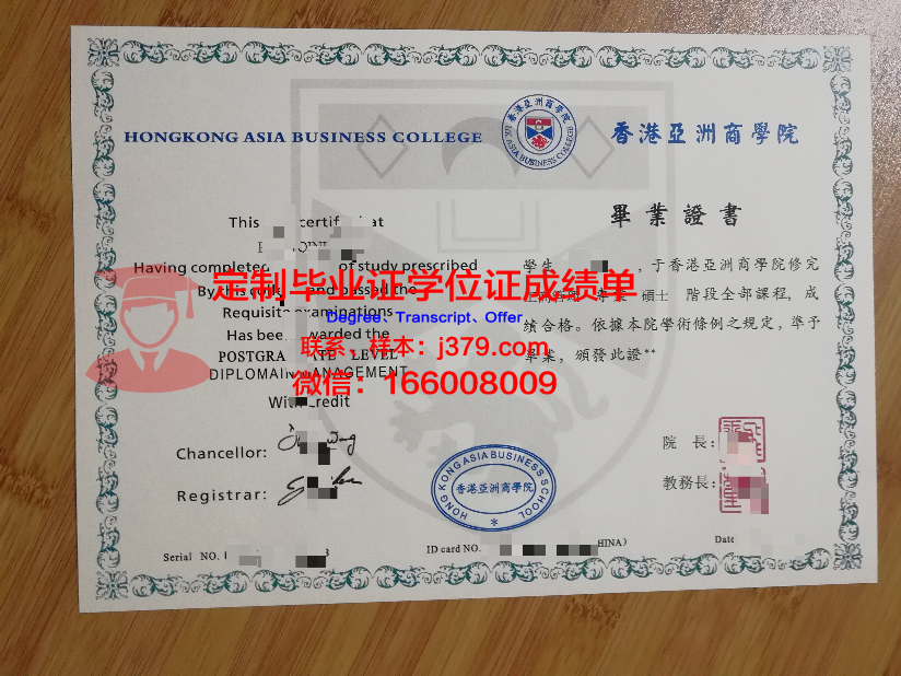 美洲基金会大学毕业证书原件(美国亚洲基金会的性质)