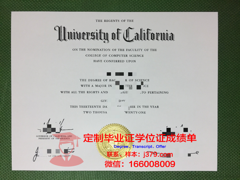 波美拉尼亚医科大学毕业证等级