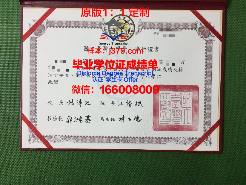 波洛茨克国立大学本科毕业证(波洛茨克国立大学一年制硕士)