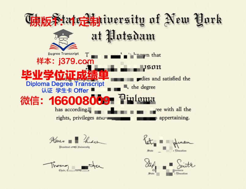 波茨坦大学毕业证壳子(波茨坦有什么大学)