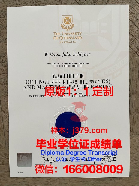 波尔多第四大学毕业证长什么样(波尔多第三大学)