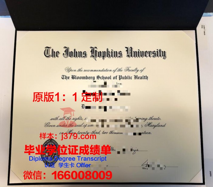 约翰阿伯特学院毕业证定制:专业与品质的完美融合