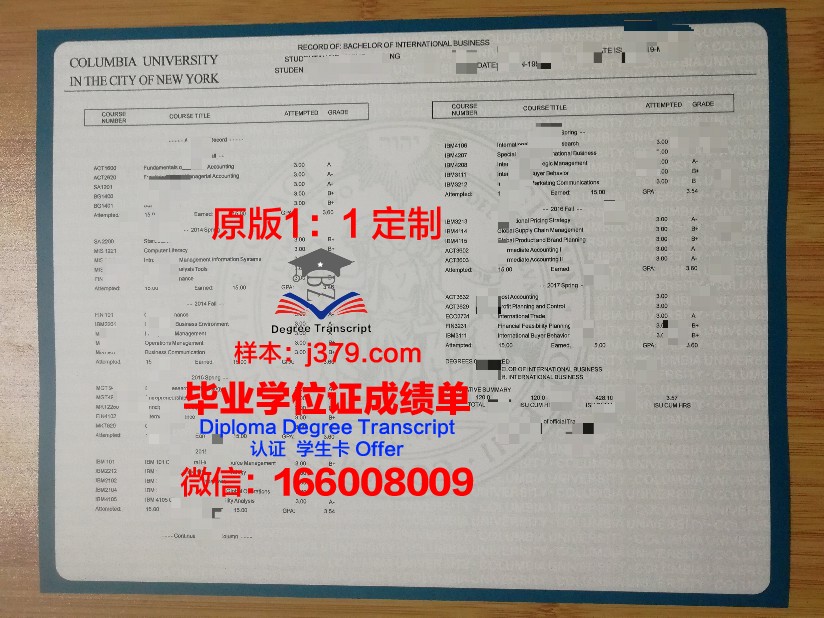 群长大学成绩单(大学成绩单打印模板)