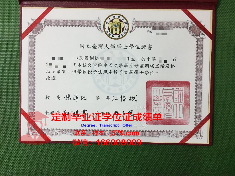 波莫尔斯基国立大学毕业证是什么样子(俄罗斯波尔姆国立大学)