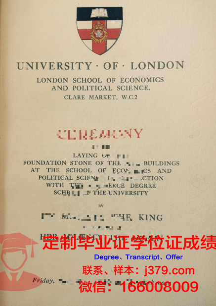 波尔多综合理工学院-波尔多国家高等电子计算机电信数学与机械学院毕业证长什么样