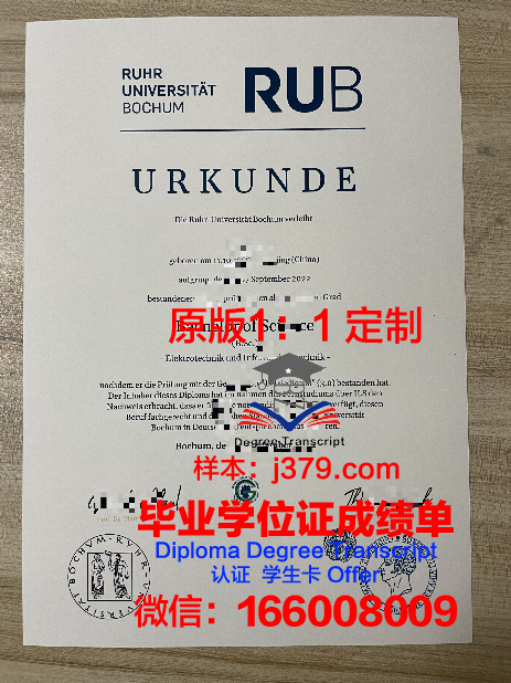 波鸿大学学位证书(波鸿大学学位证书图片)
